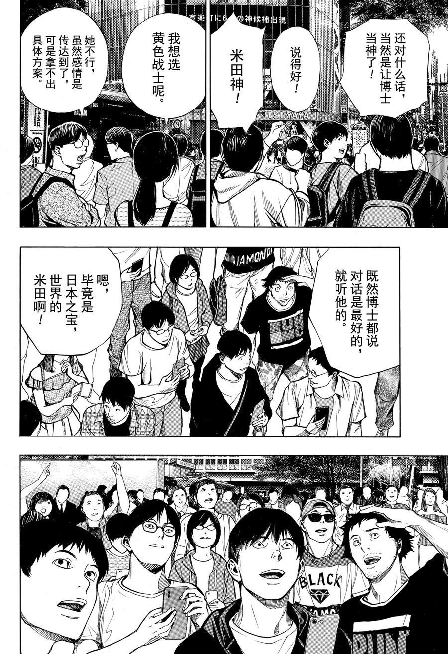 第39话 试看版