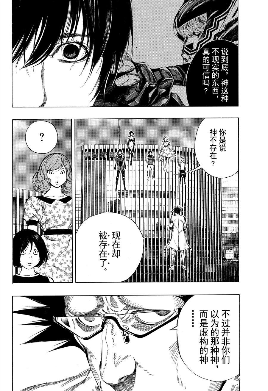 第39话 试看版