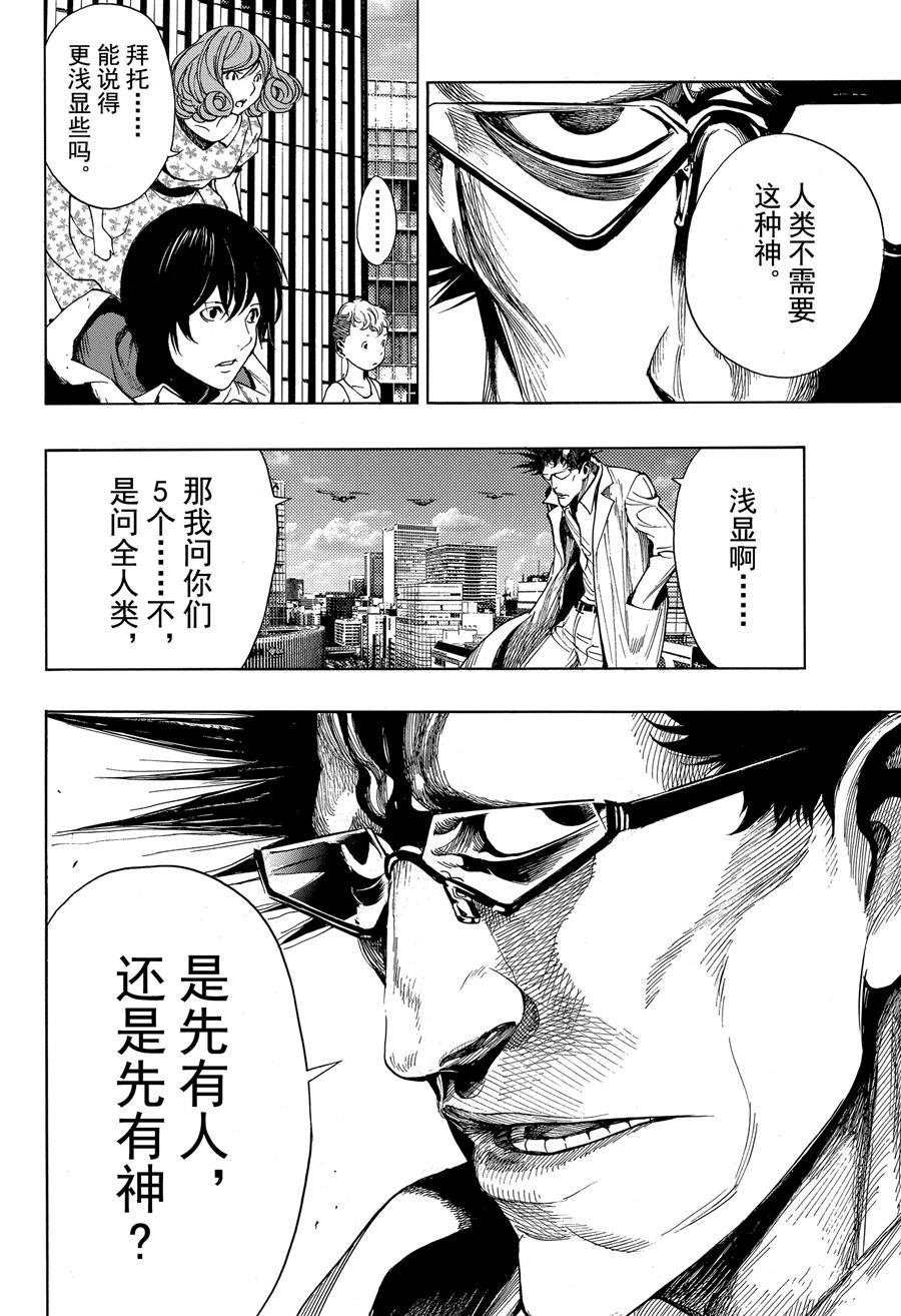 第39话 试看版