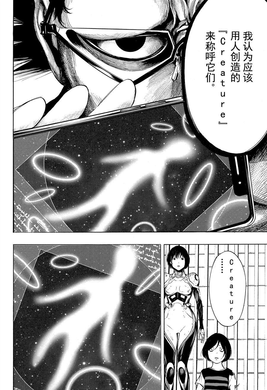 第39话 试看版