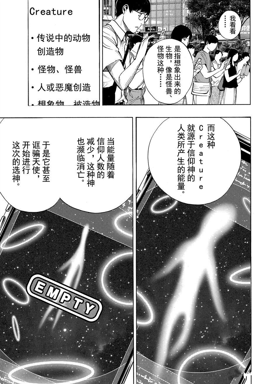 第39话 试看版
