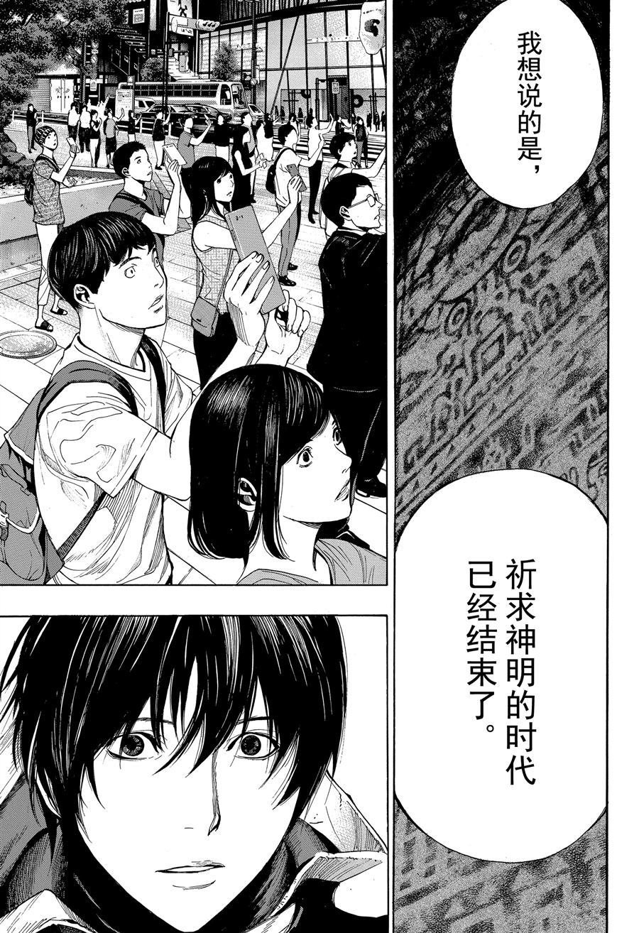 第39话 试看版