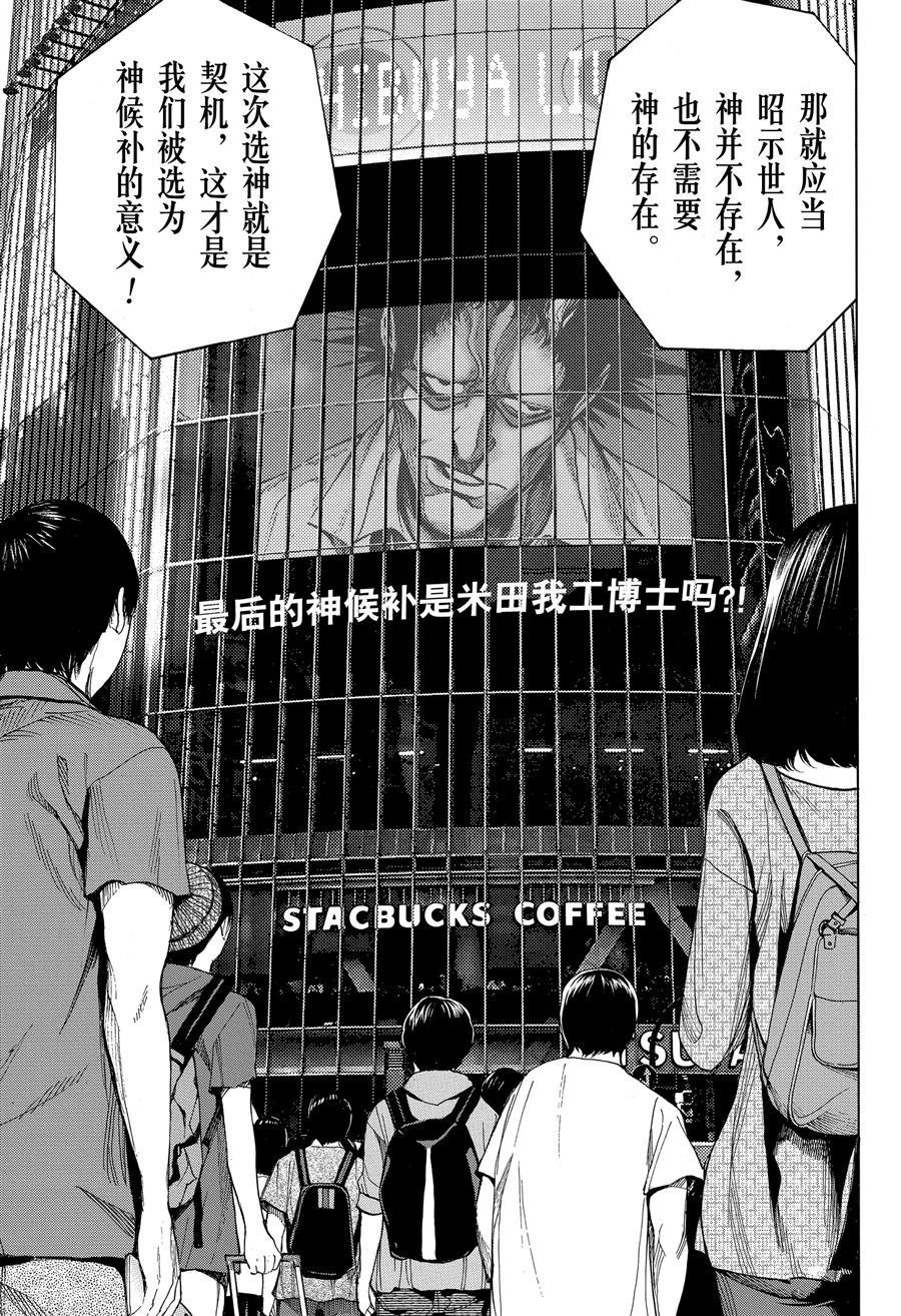 第39话 试看版
