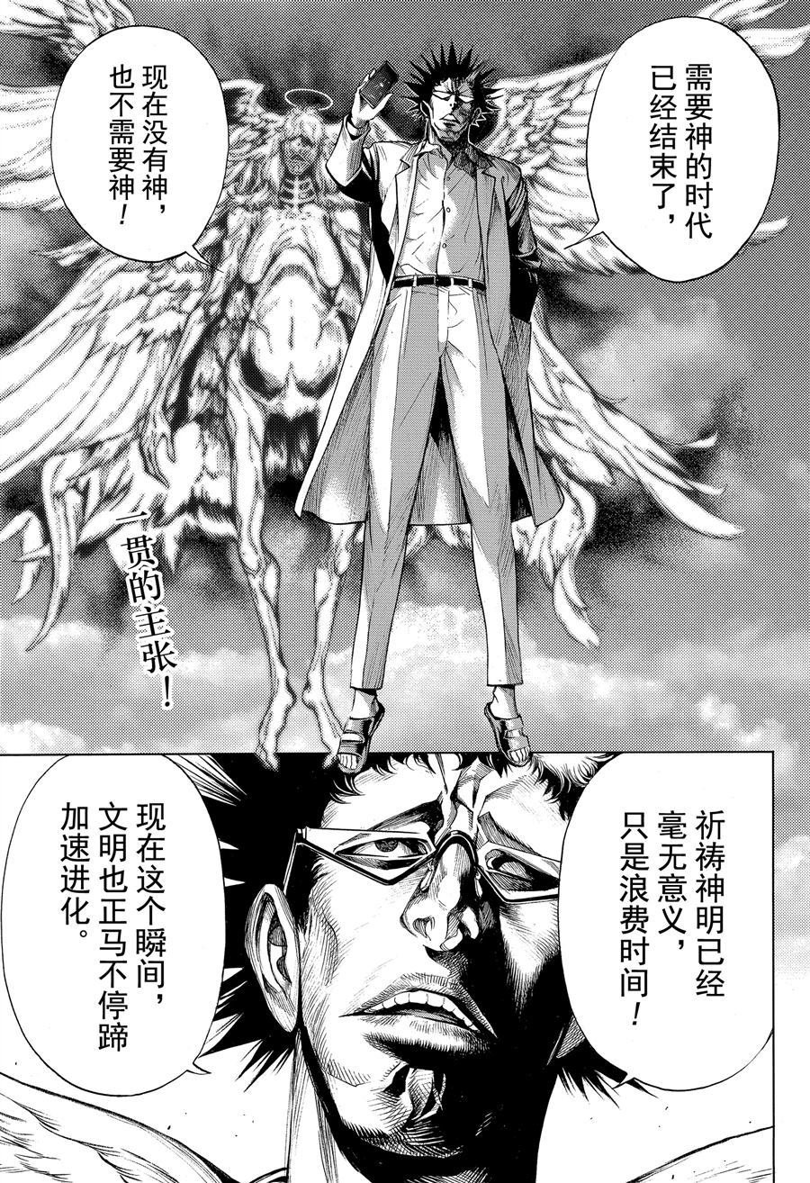 第40话 试看版