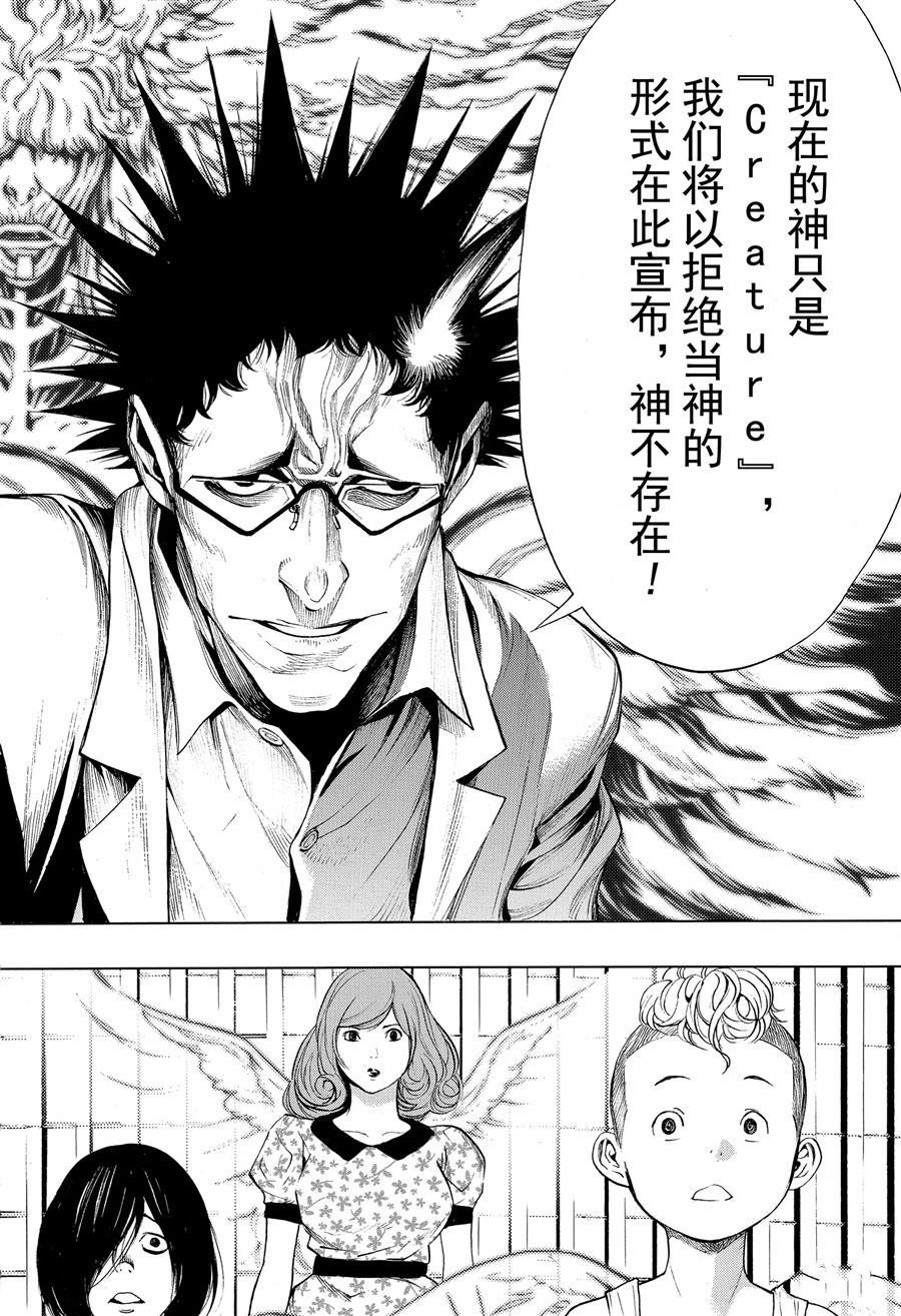 第40话 试看版