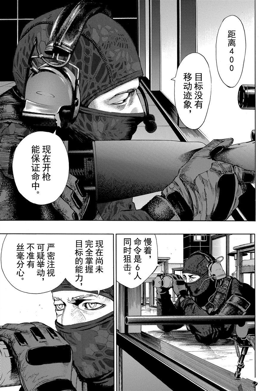 第40话 试看版