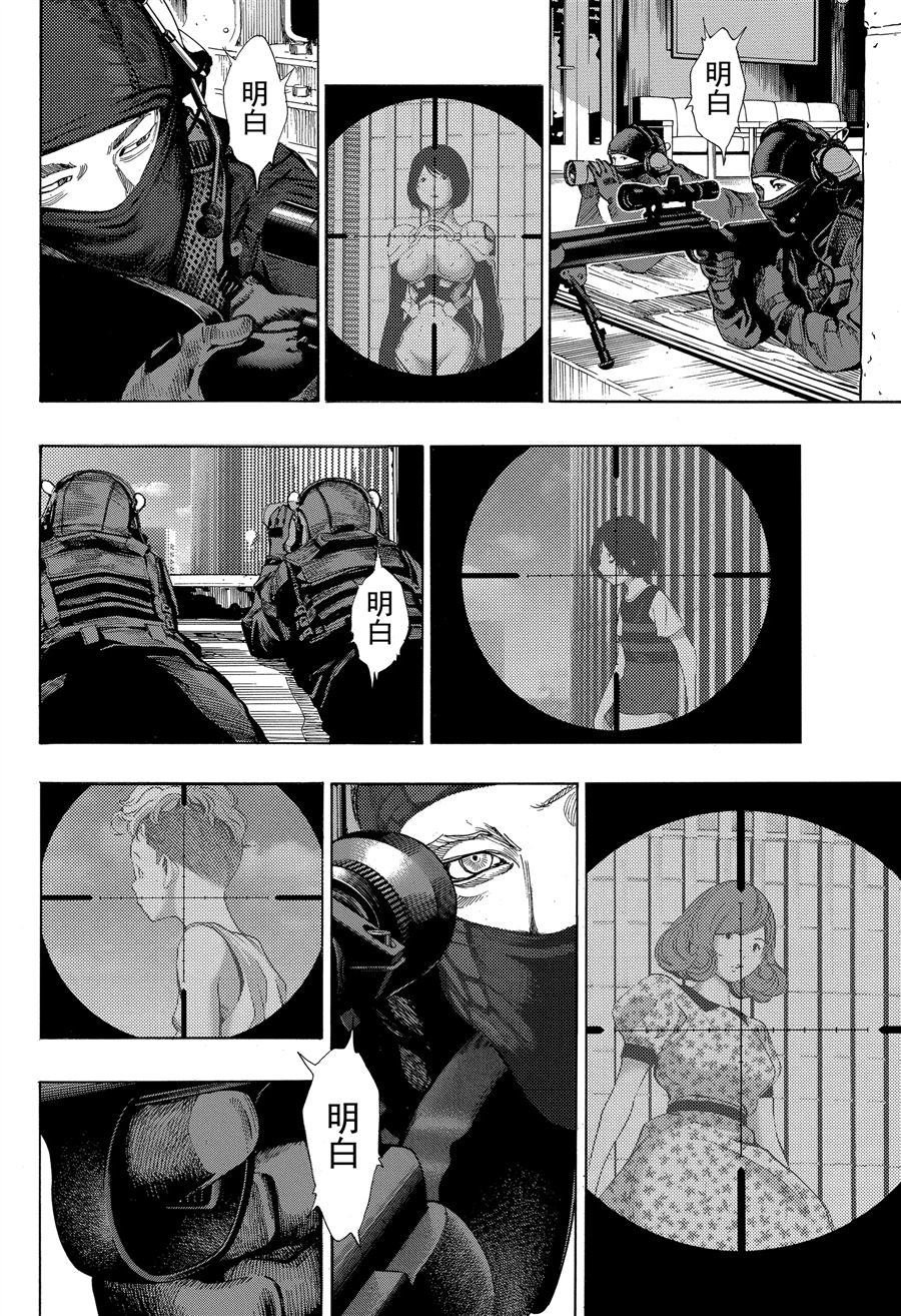 第40话 试看版