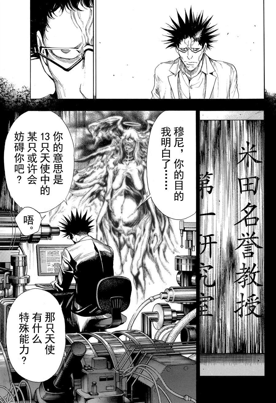 第40话 试看版