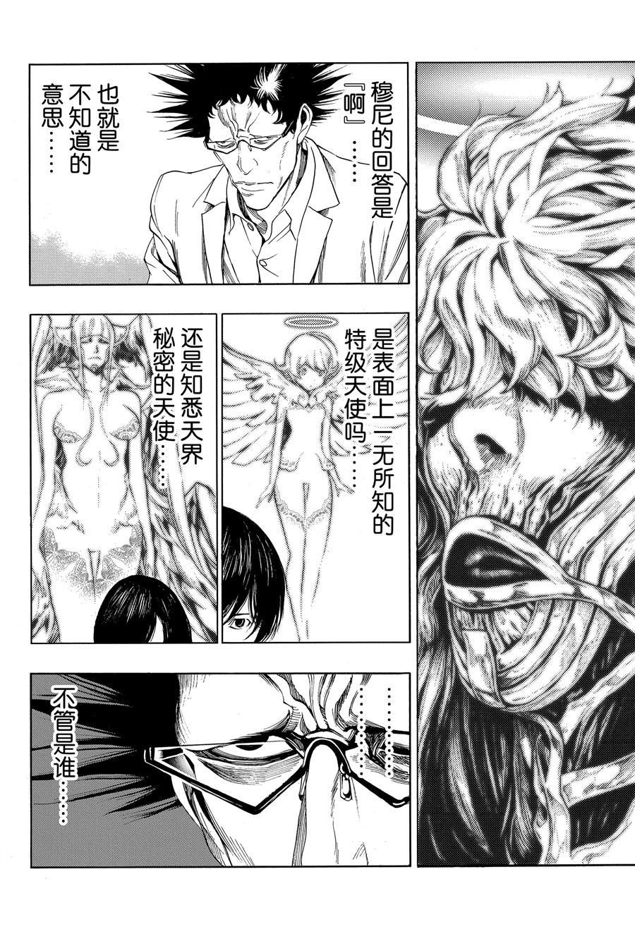 第40话 试看版