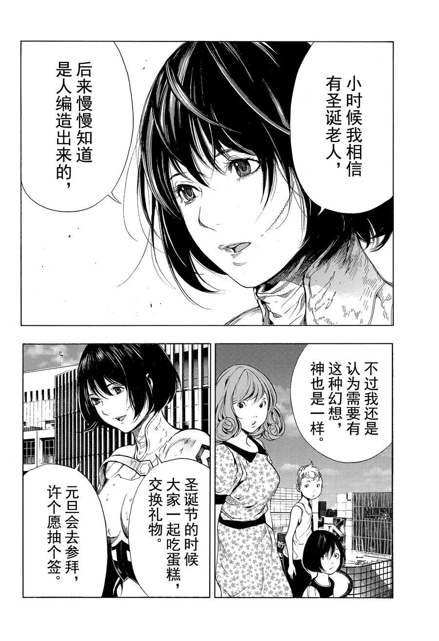 第40话 试看版