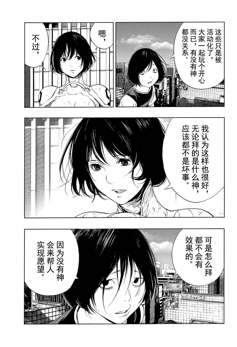第40话 试看版