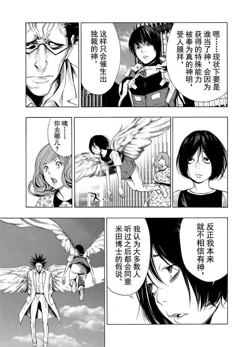 第40话 试看版