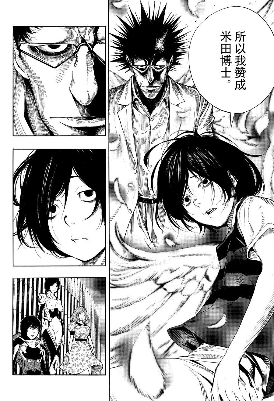 第40话 试看版