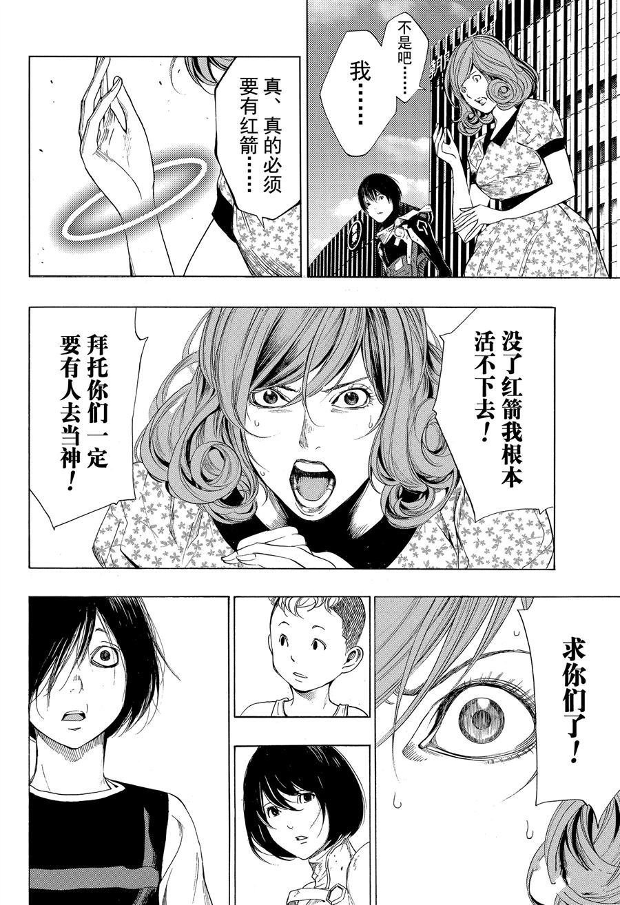 第40话 试看版