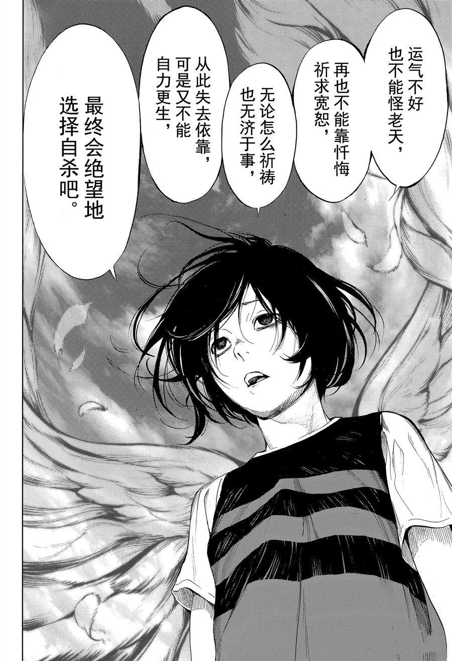 第40话 试看版
