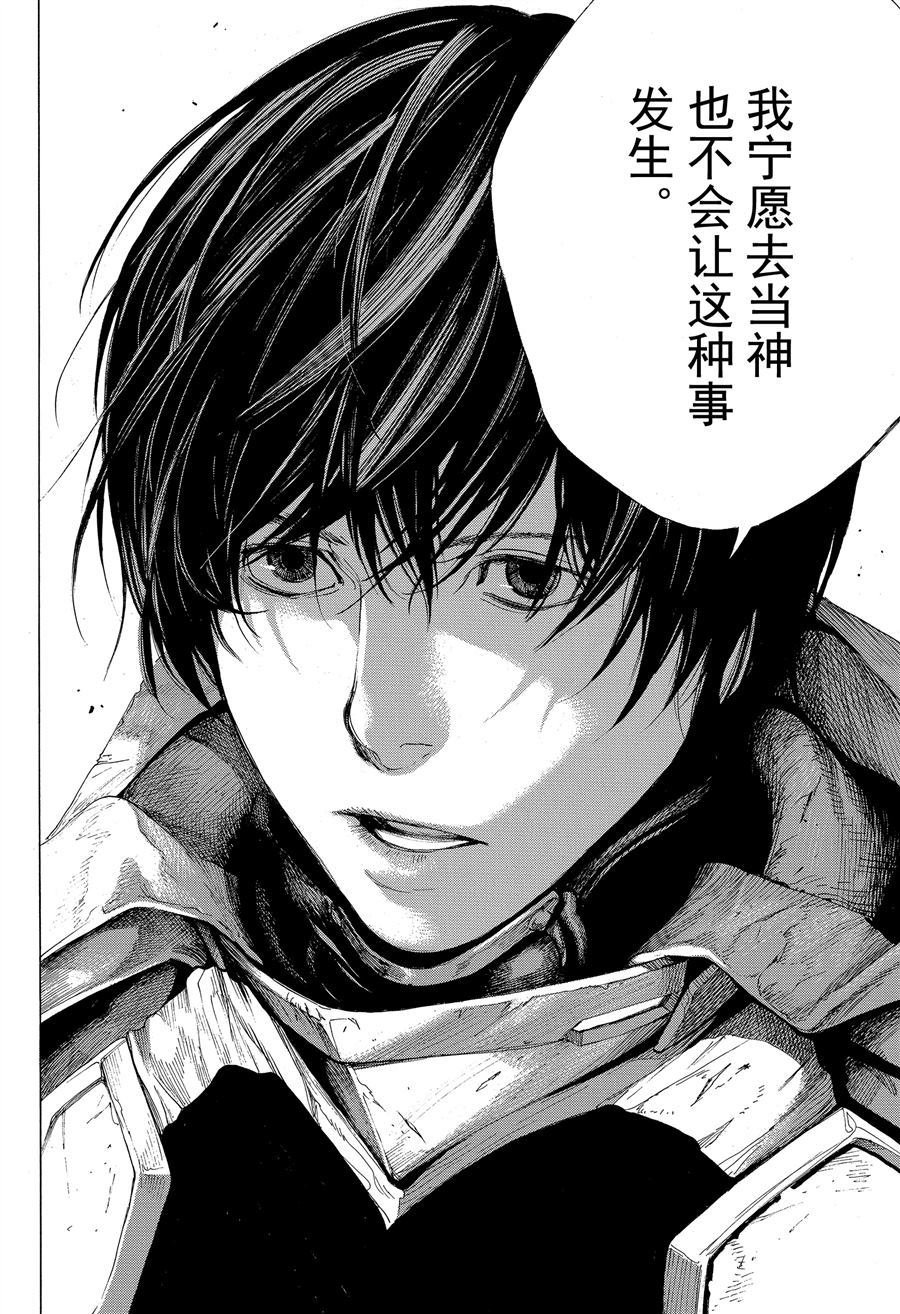 第40话 试看版