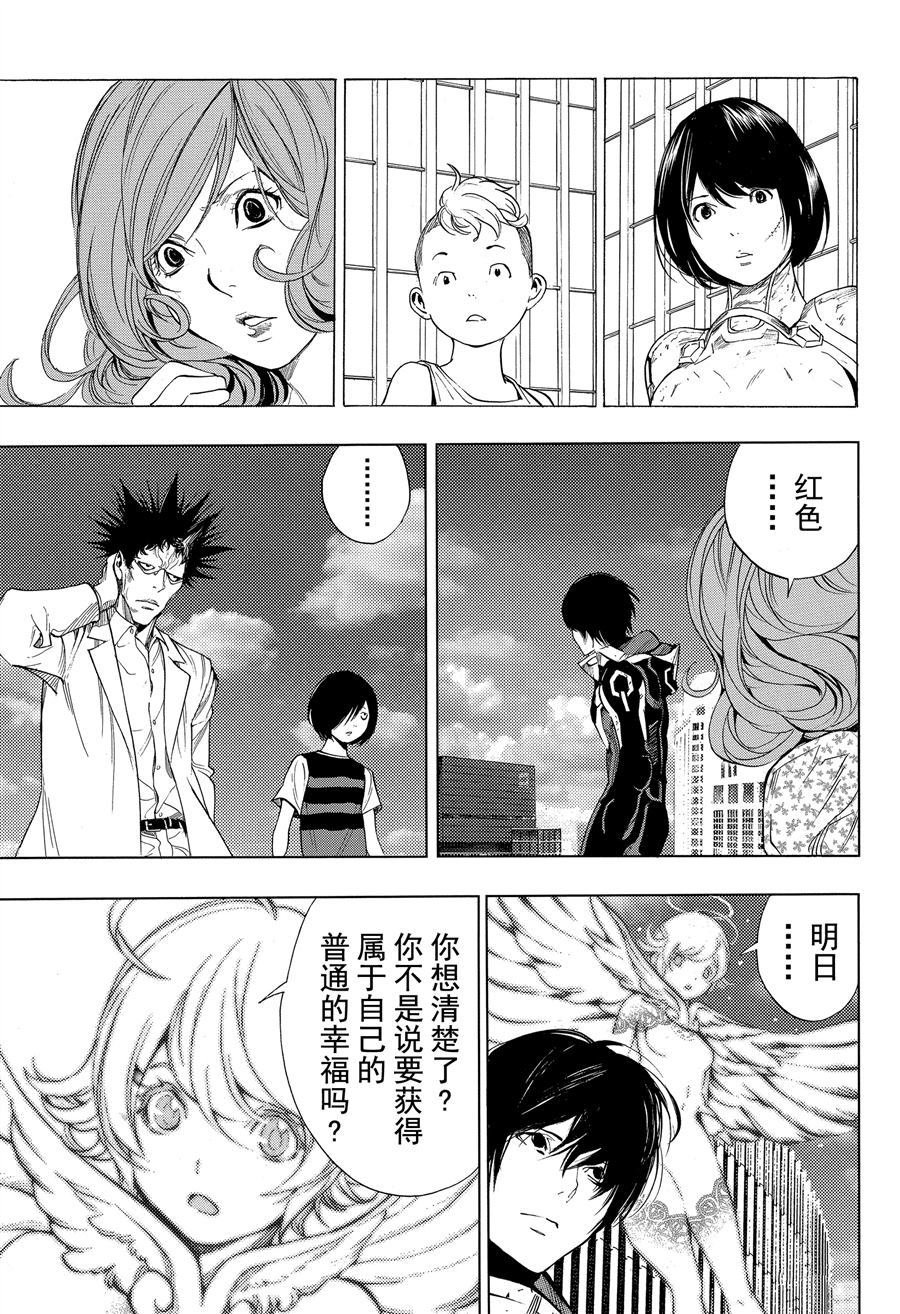 第40话 试看版