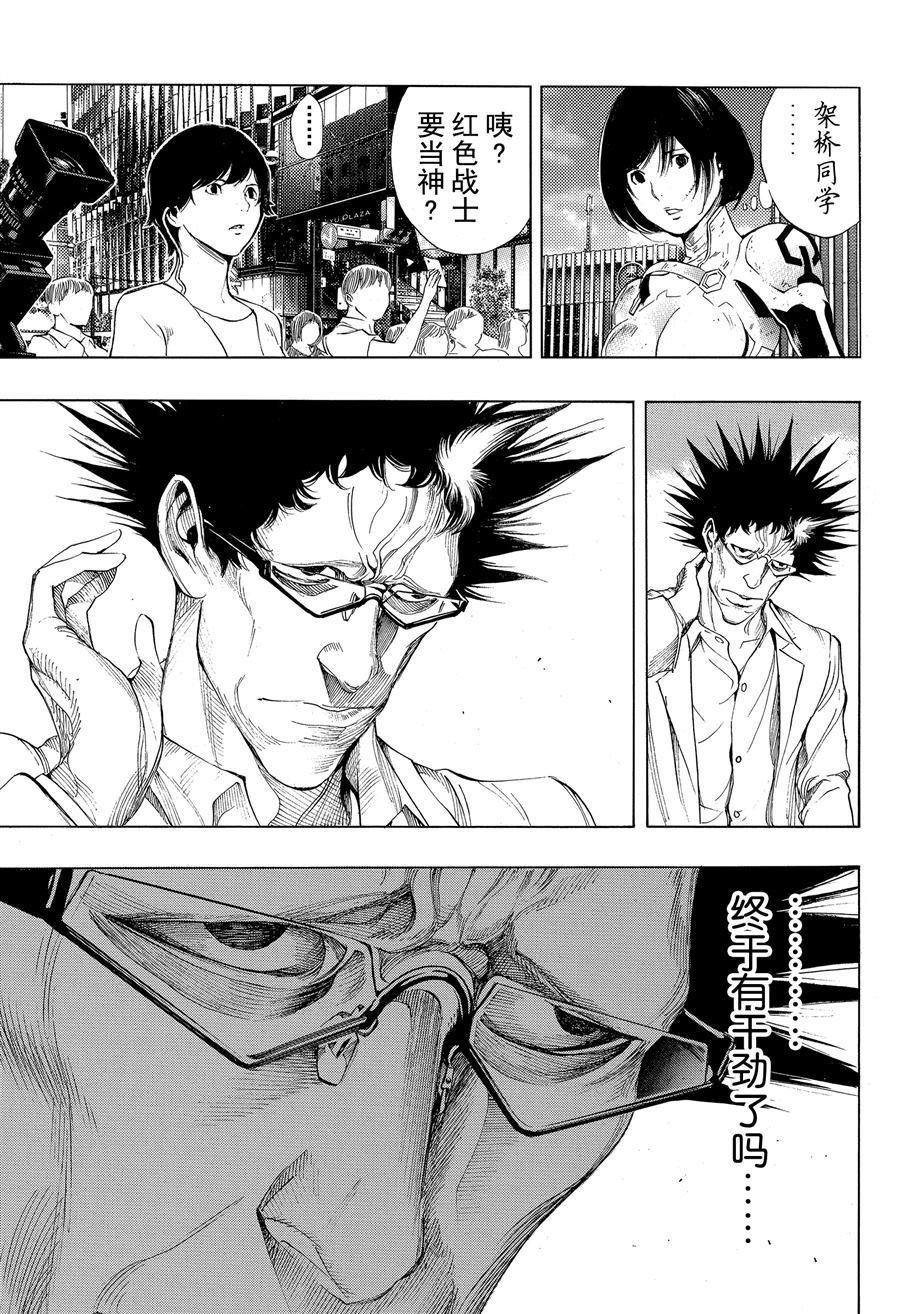 第40话 试看版