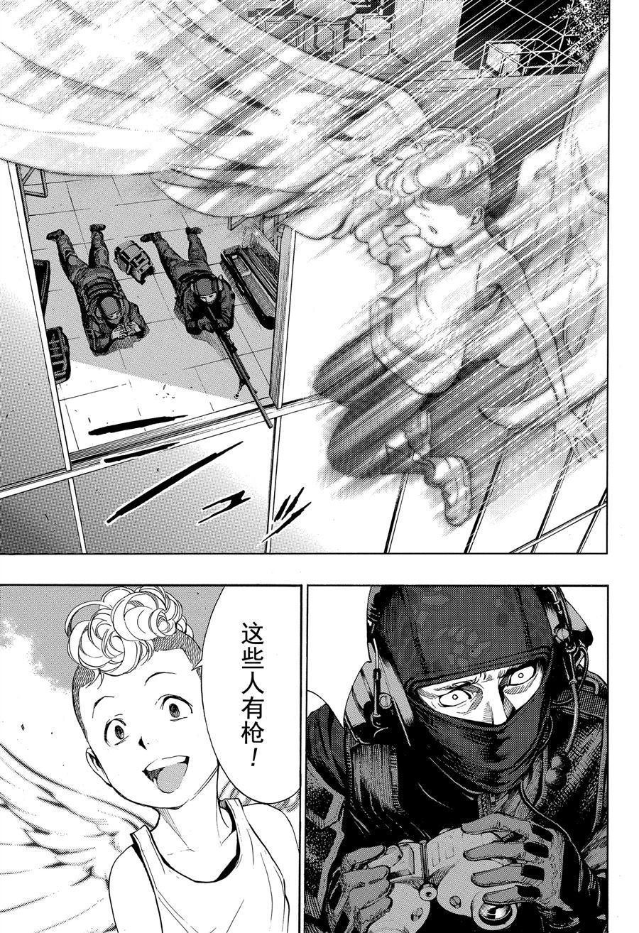 第40话 试看版