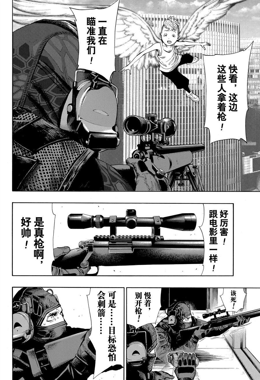 第40话 试看版