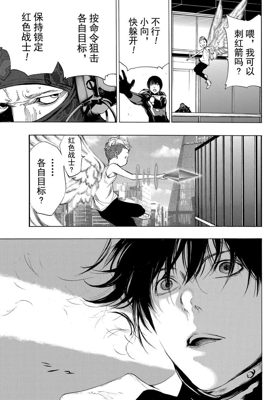 第40话 试看版
