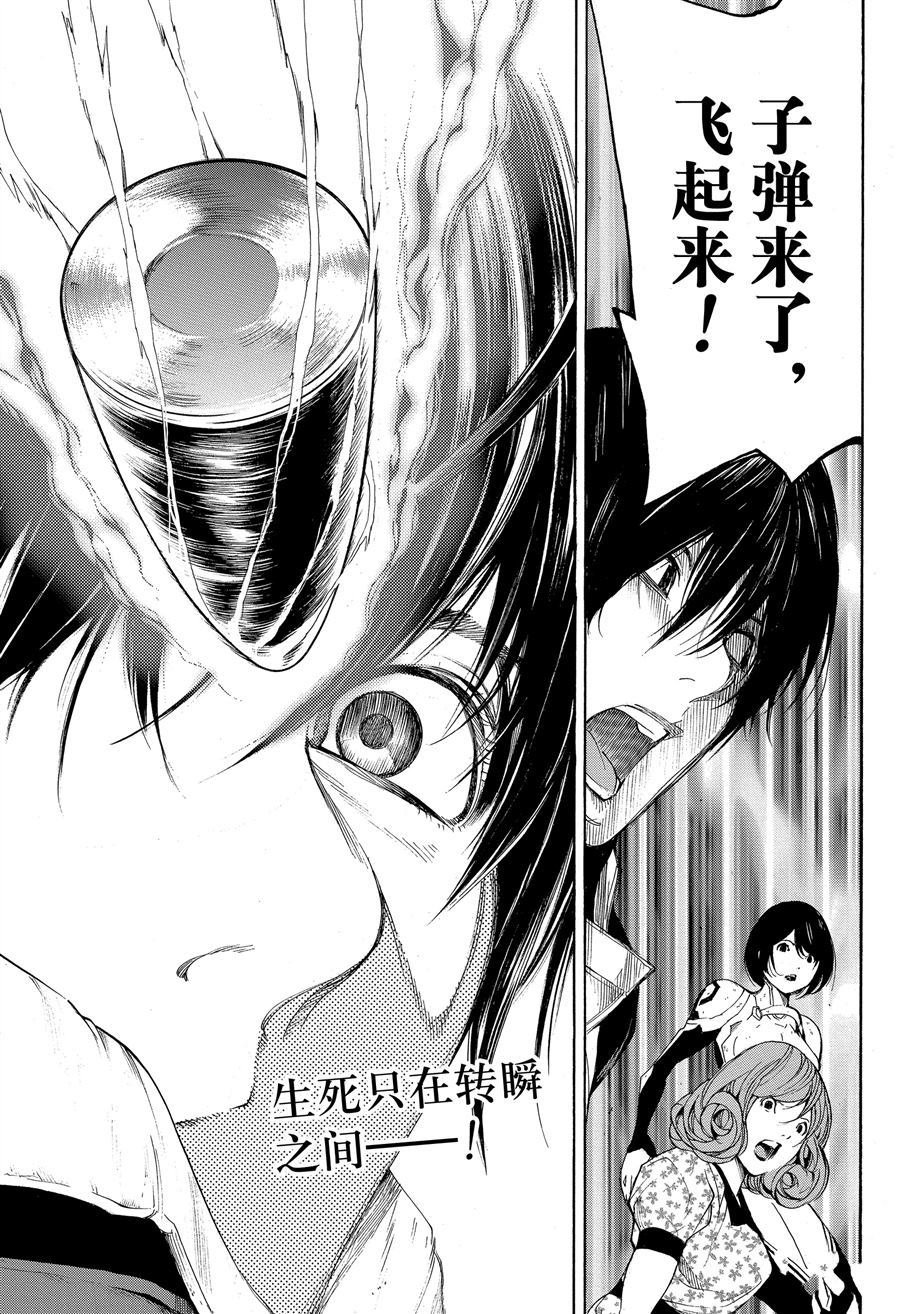 第40话 试看版