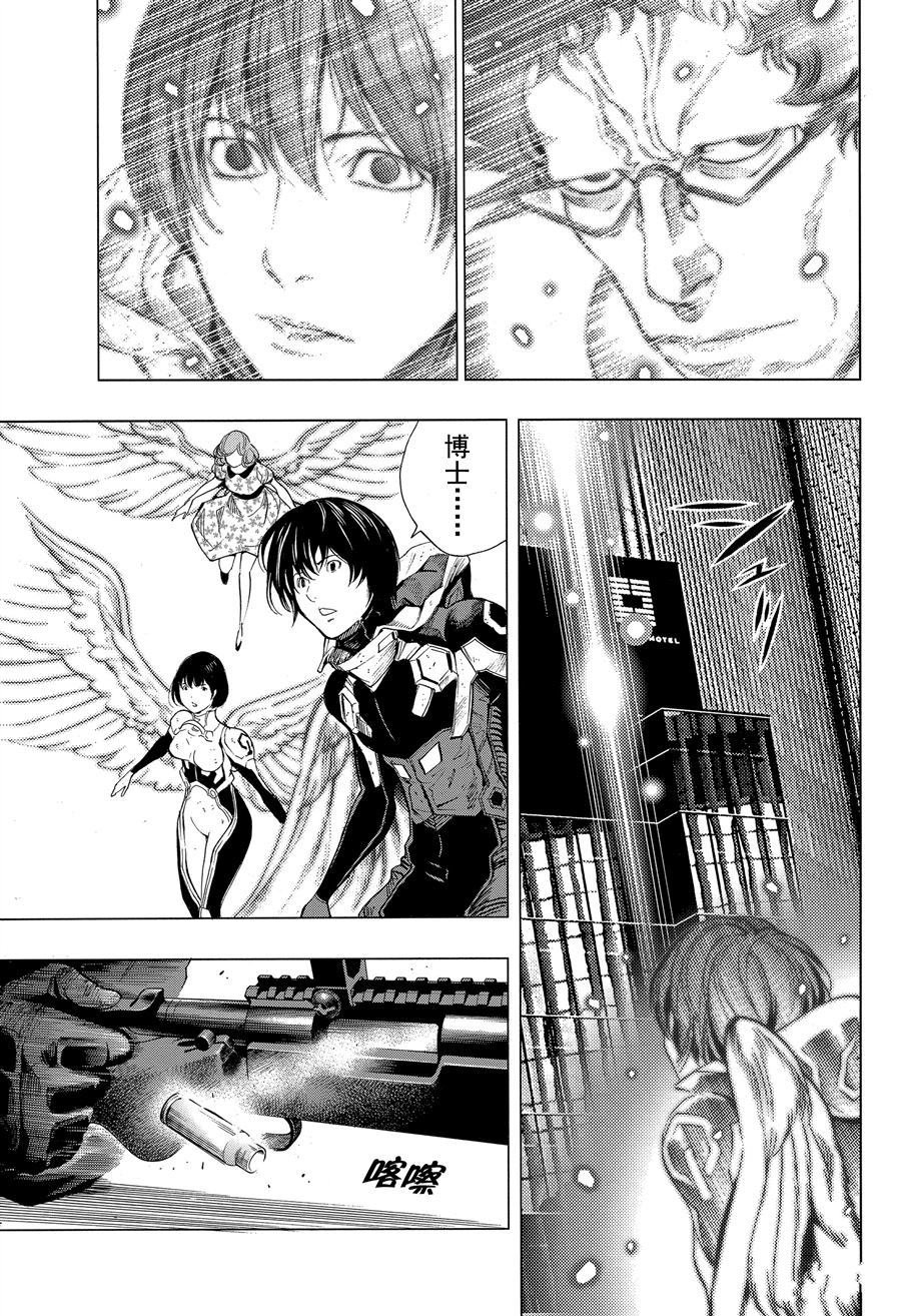 第41话 试看版