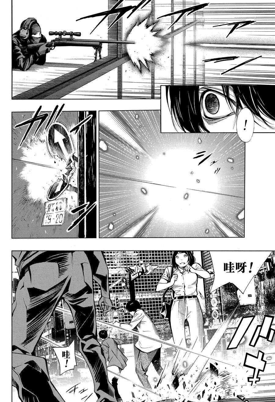 第41话 试看版