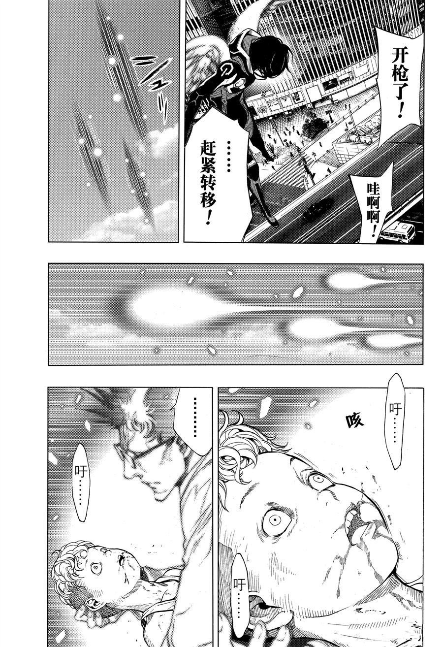 第41话 试看版