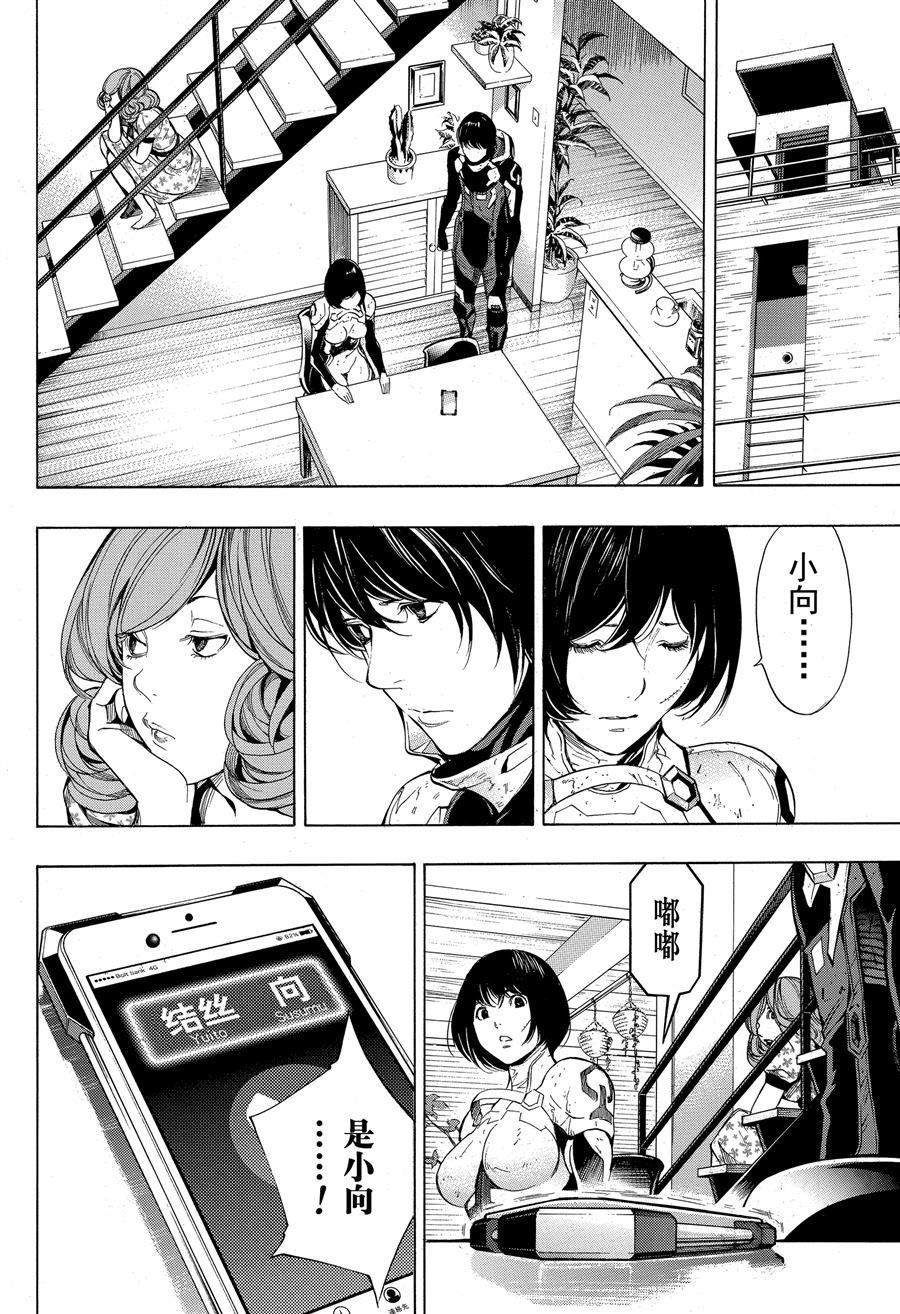 第41话 试看版