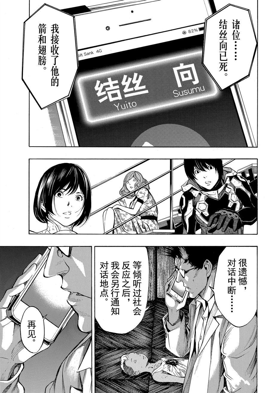 第41话 试看版