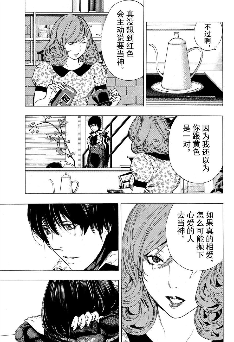 第41话 试看版