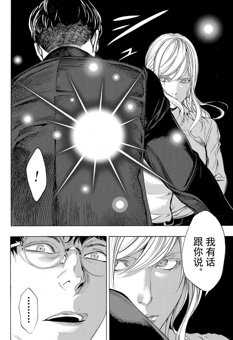 第41话 试看版