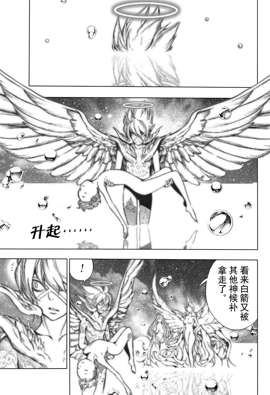 第41话 试看版