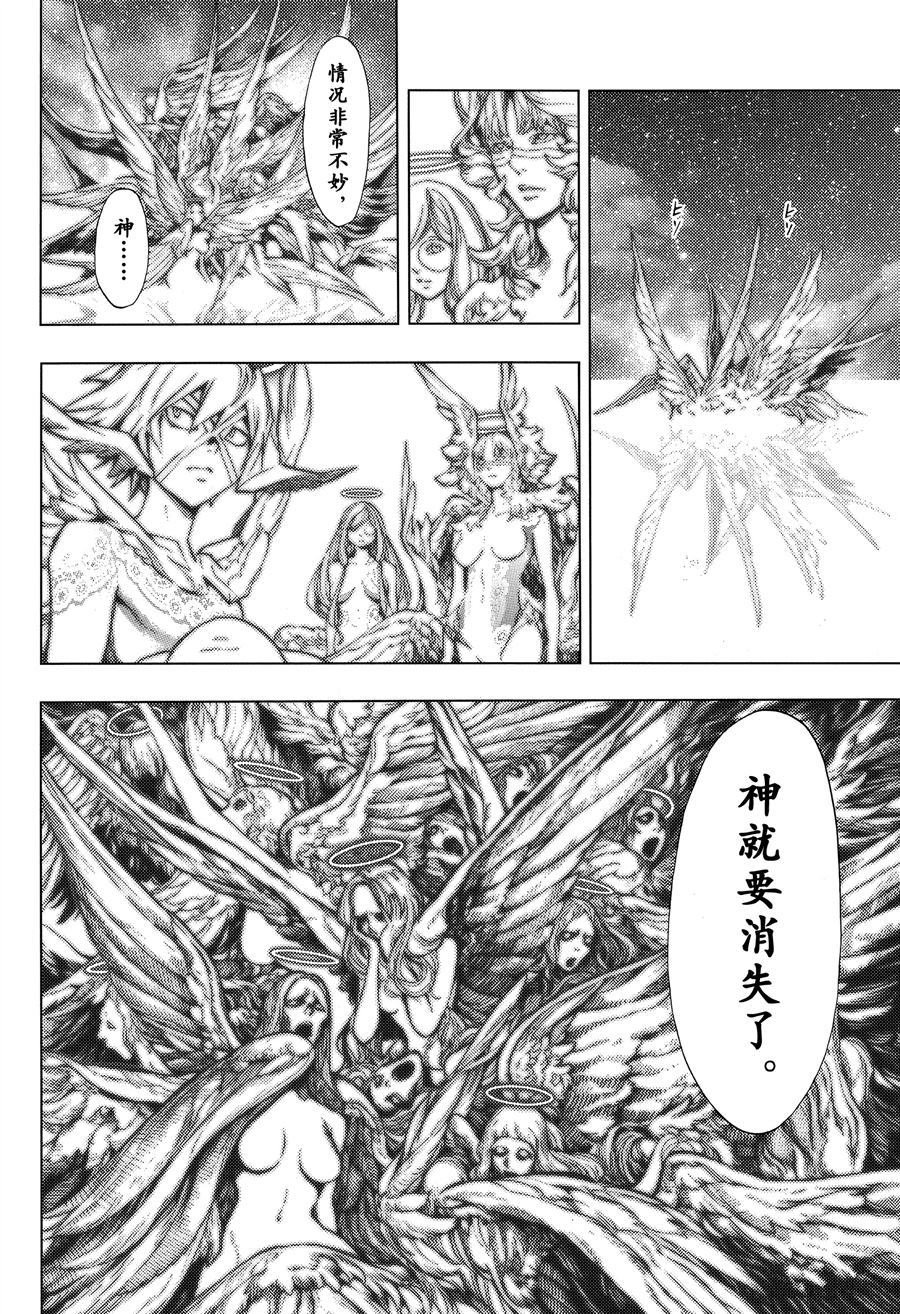 第41话 试看版