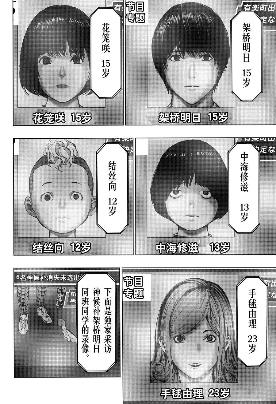 第41话 试看版