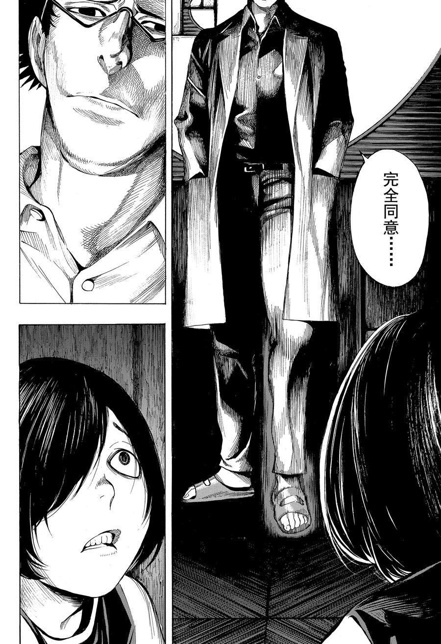 第41话 试看版