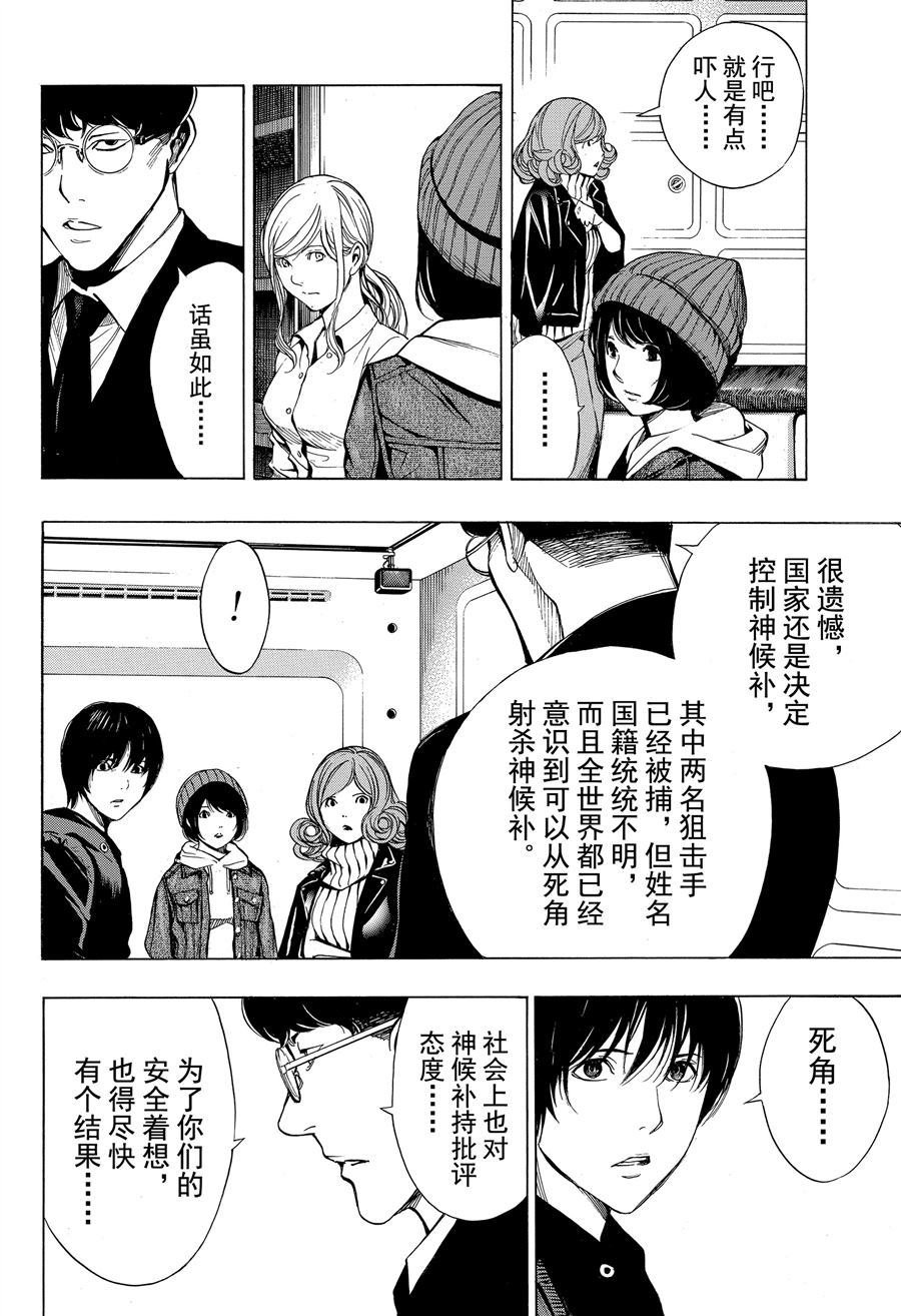 第41话 试看版