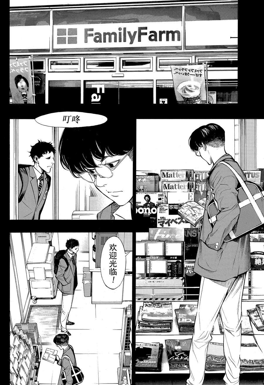 第42话 试看版