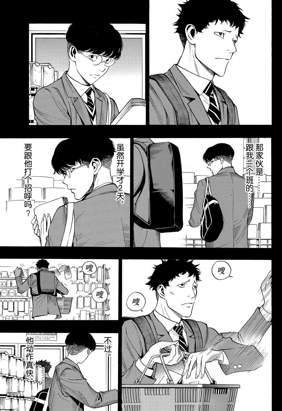 第42话 试看版