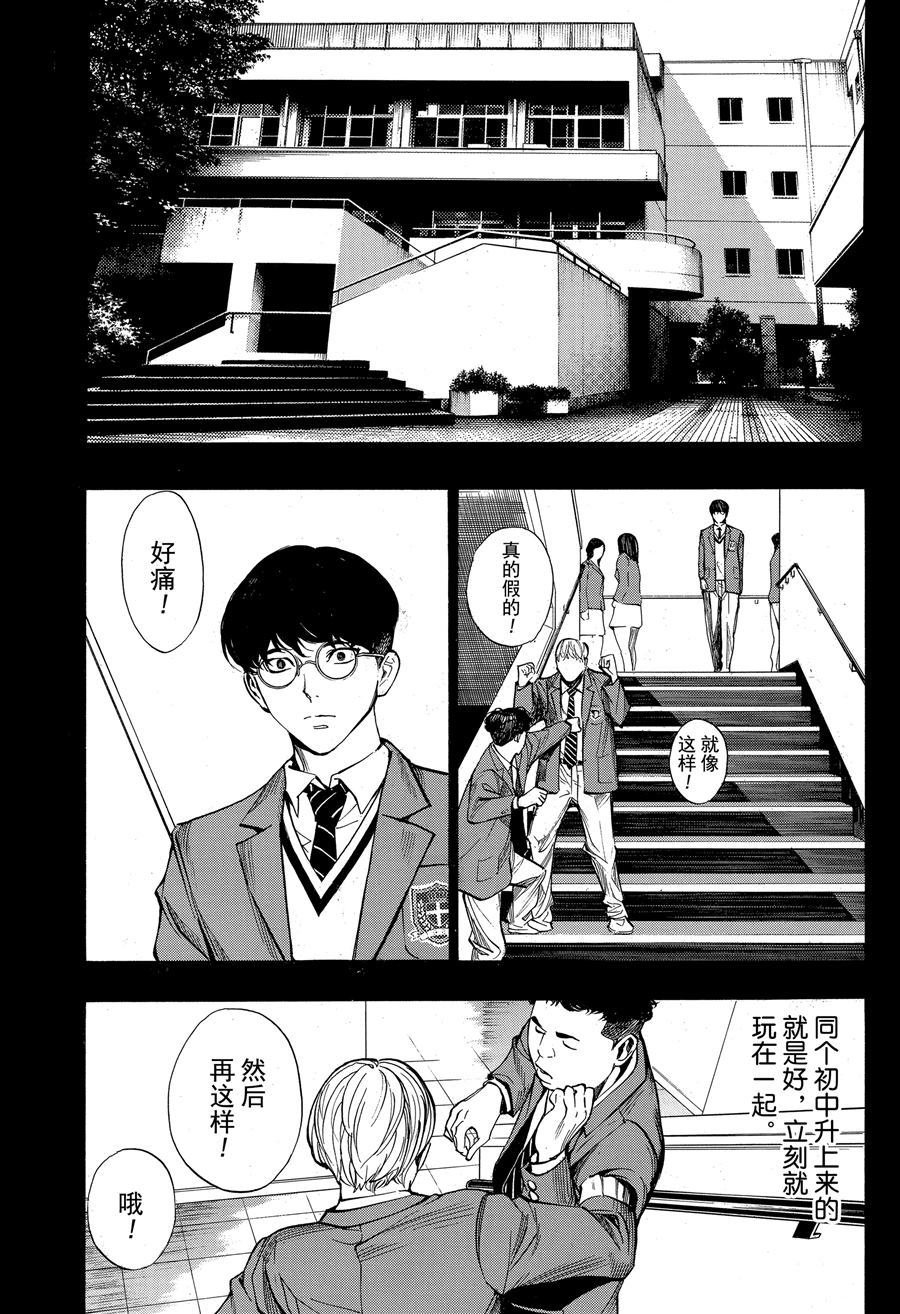 第42话 试看版