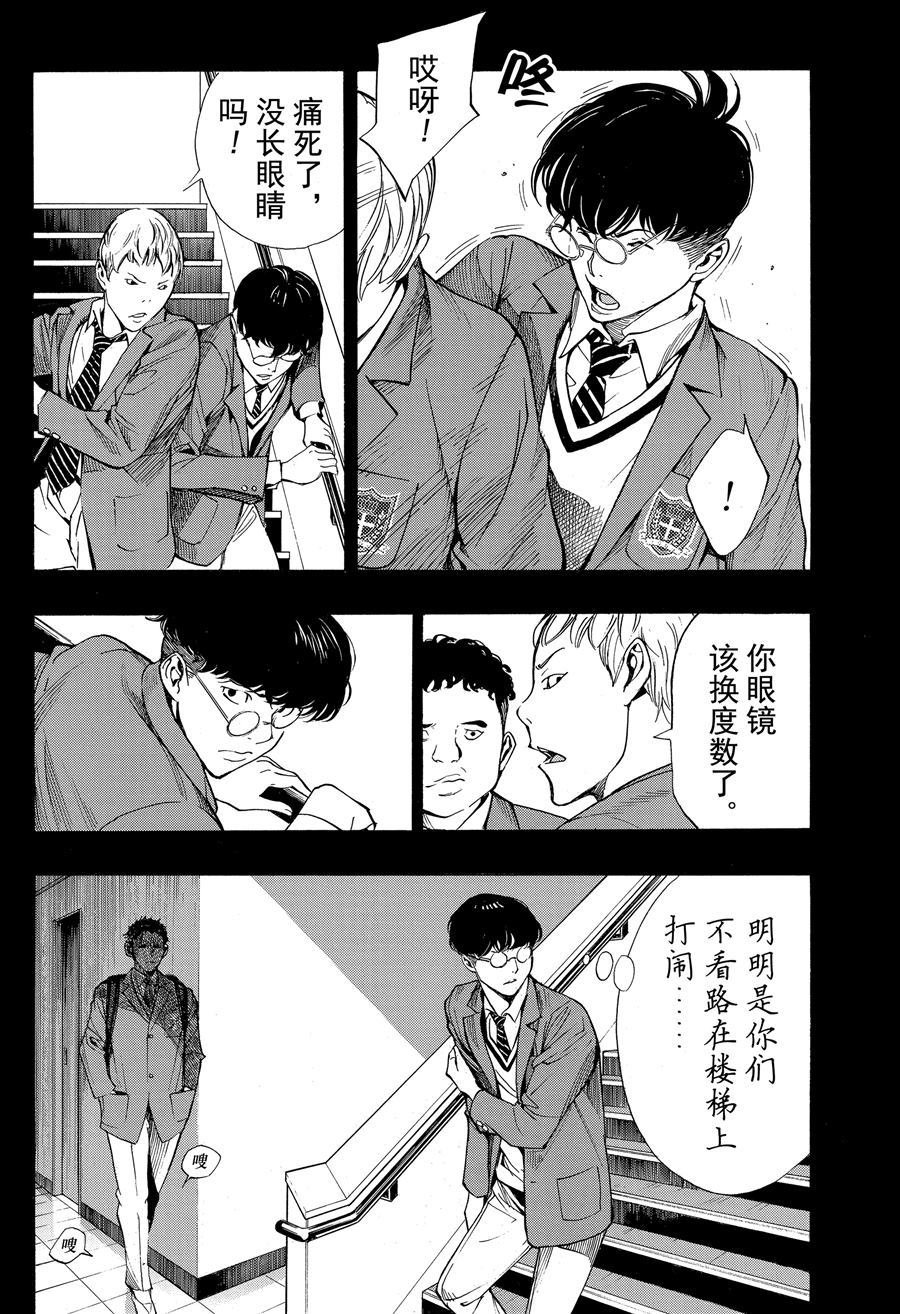 第42话 试看版