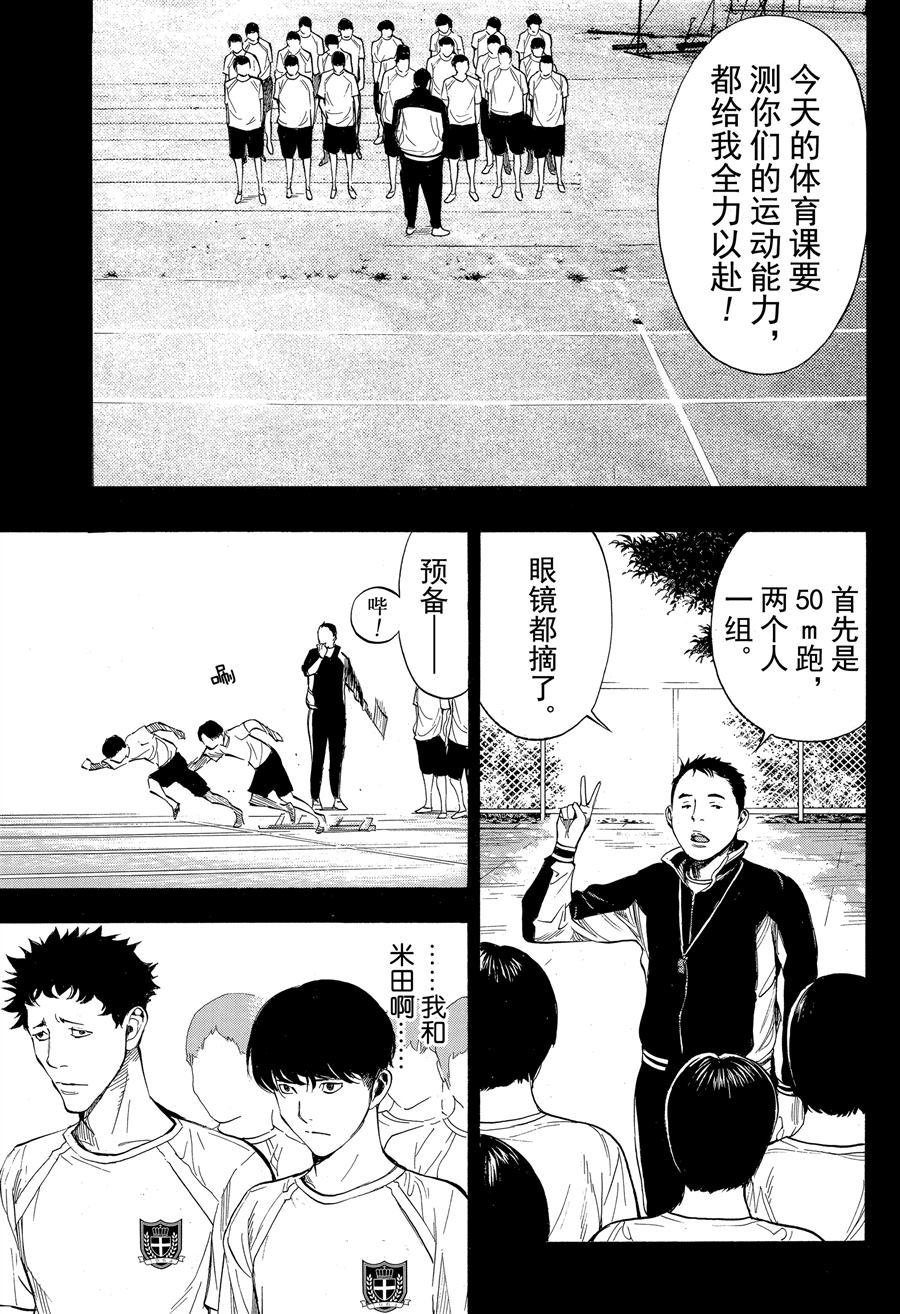 第42话 试看版