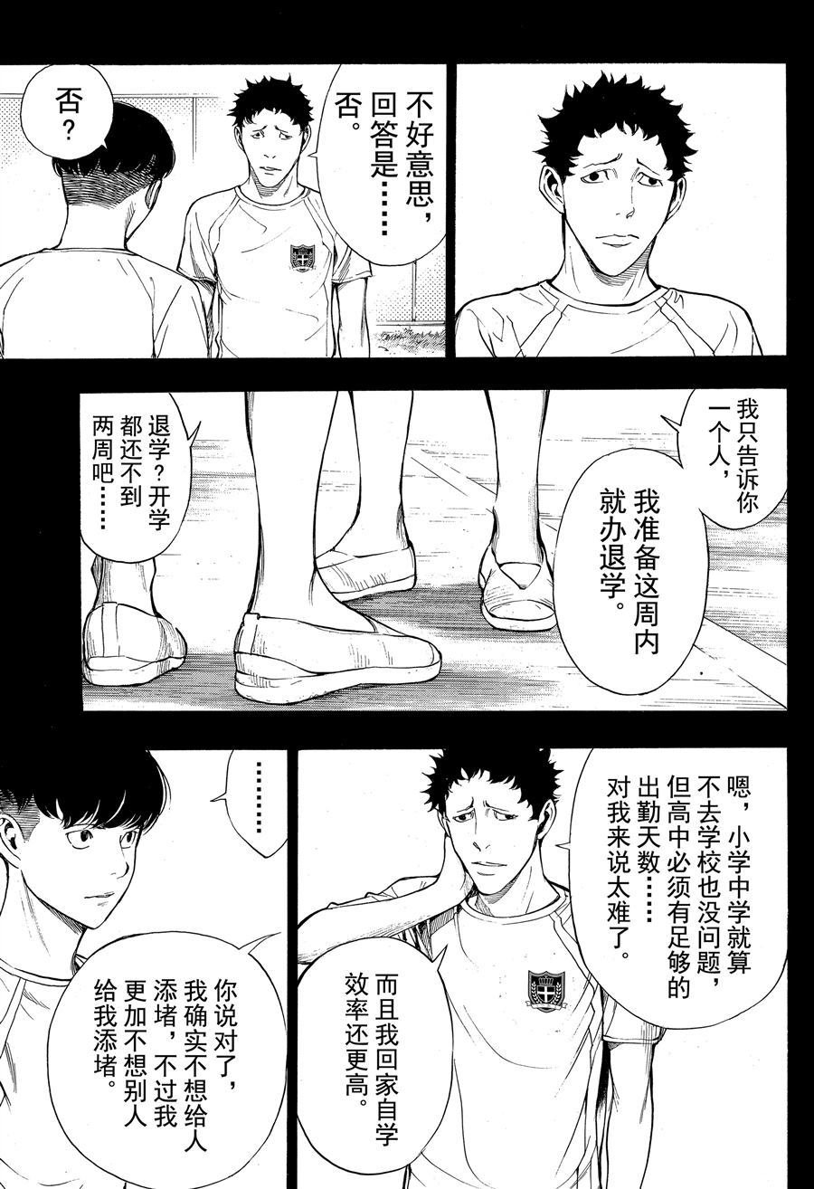 第42话 试看版