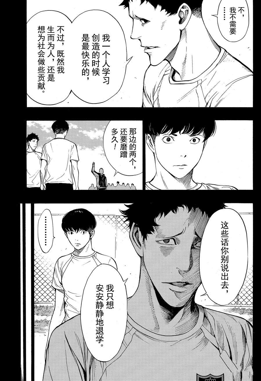 第42话 试看版