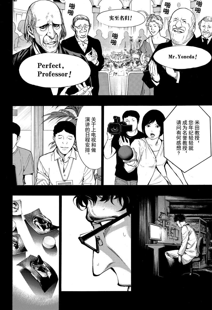 第43话 试看版