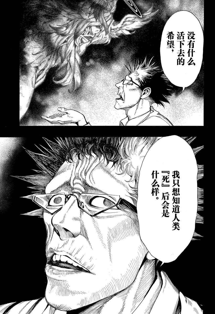 第43话 试看版