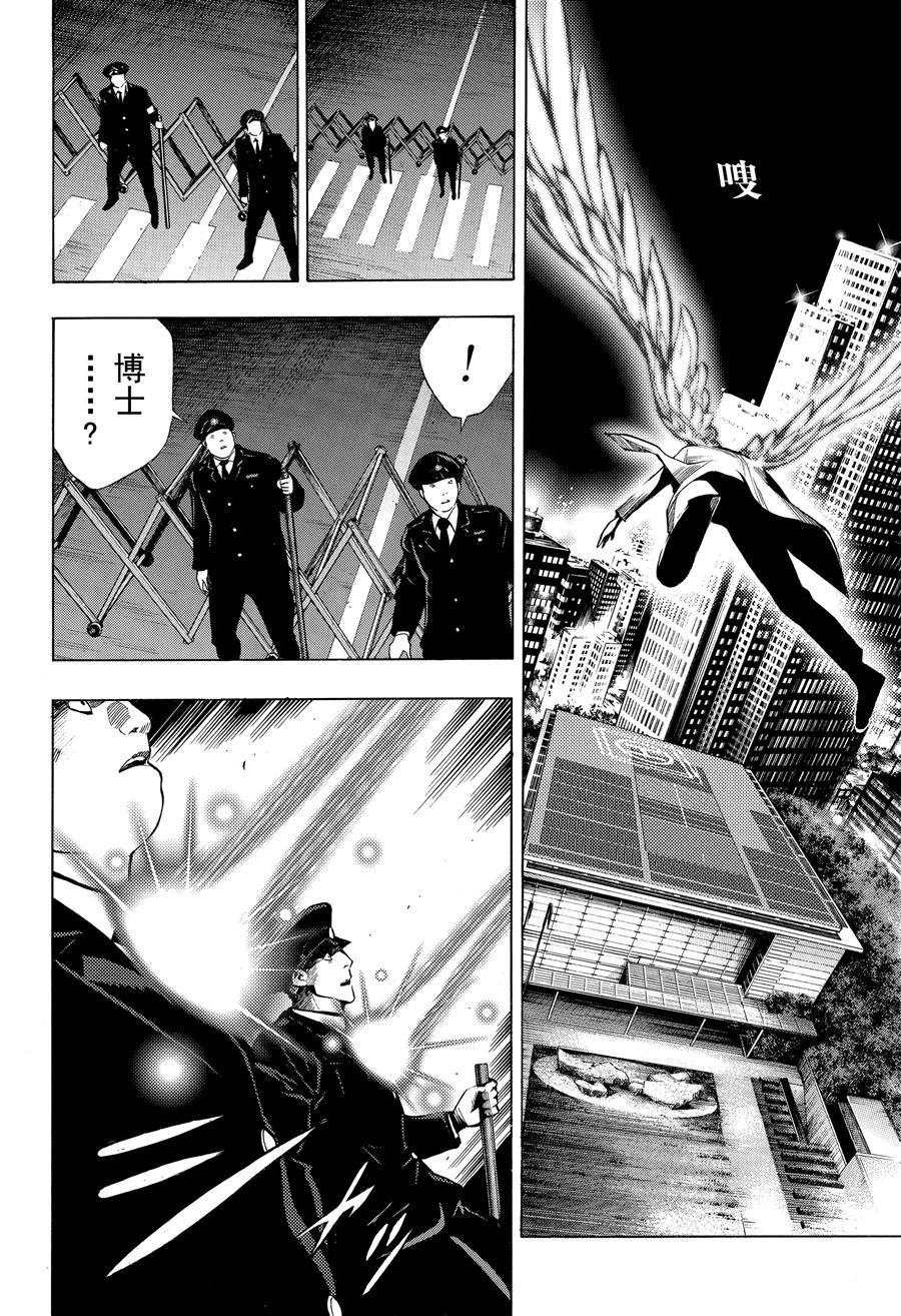 第44话 试看版