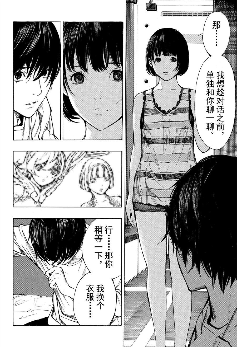 第44话 试看版