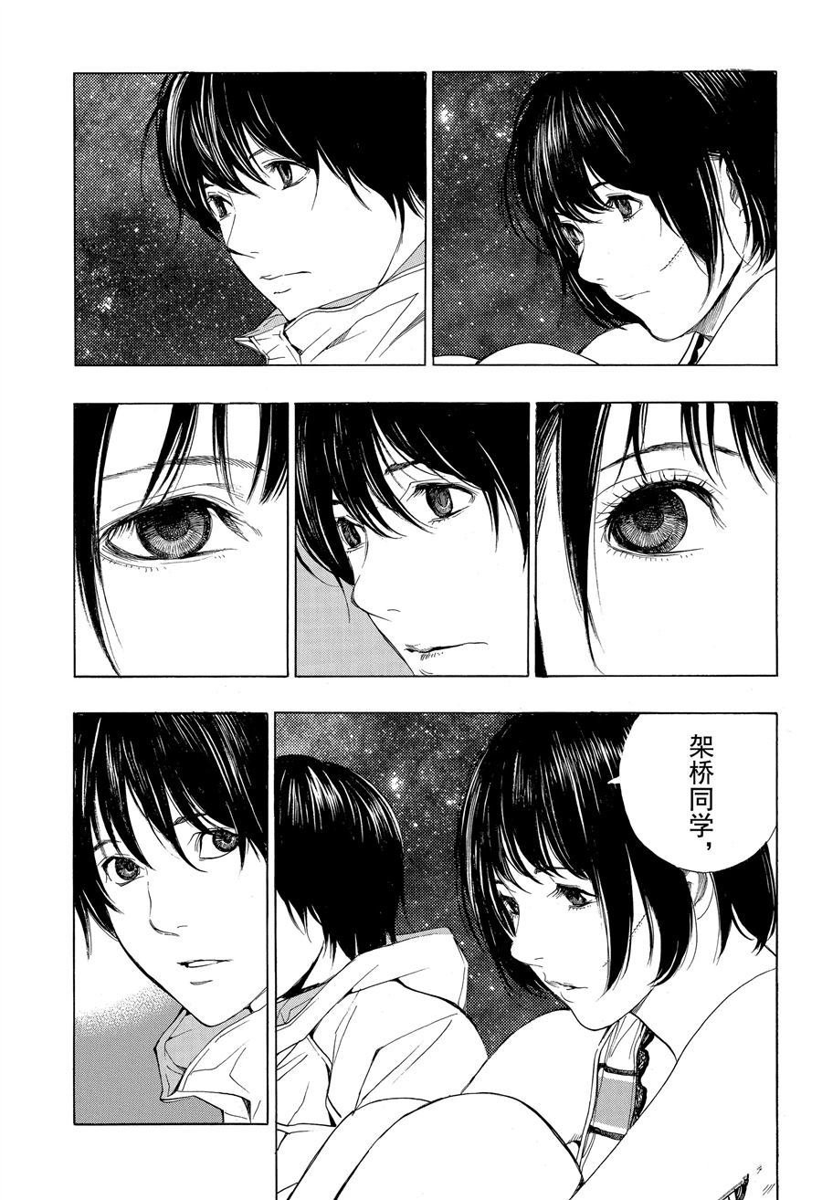 第45话 试看版
